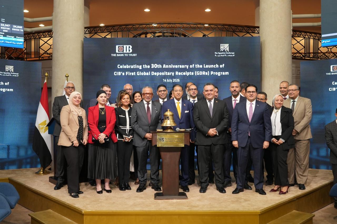 البورصة المصرية تحتفل بمرور 30 عامًا على إطلاق البنك التجاري الدولي (CIB) برنامج شهادات الإيداع الدولية في الأسواق العالمية 1 WhatsApp Image 2026 07 17 at 3.55.12 PM البورصة المصرية تحتفل بمرور 30 عامًا على إطلاق البنك التجاري الدولي (CIB) برنامج شهادات الإيداع الدولية في الأسواق العالمية