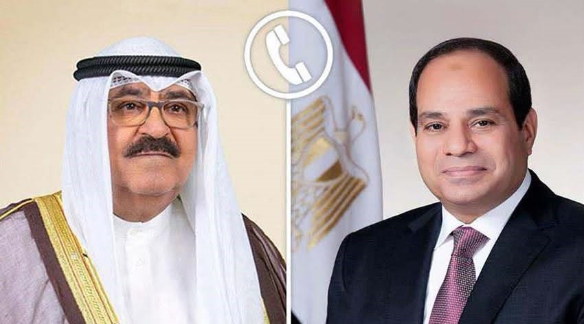اتصال هاتفي بين الرئيس عبد الفتاح السيسي وأمير الكويت الرئيس السيسي : أمن الكويت وسائر الدول العربية يُعد جزءًا لا يتجزأ من الأمن القومي المصري