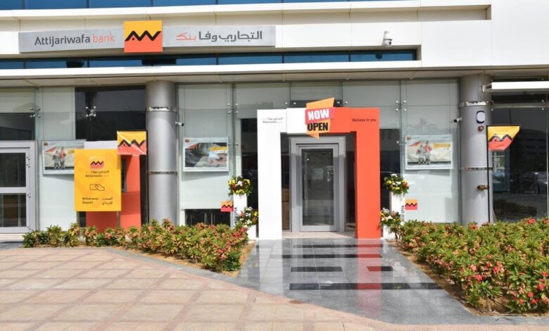 التجاري وفا بنك التجاري وفا بنك يطرح حساب Wafa Business Daily بعائد يومي يصل إلى 16.75%