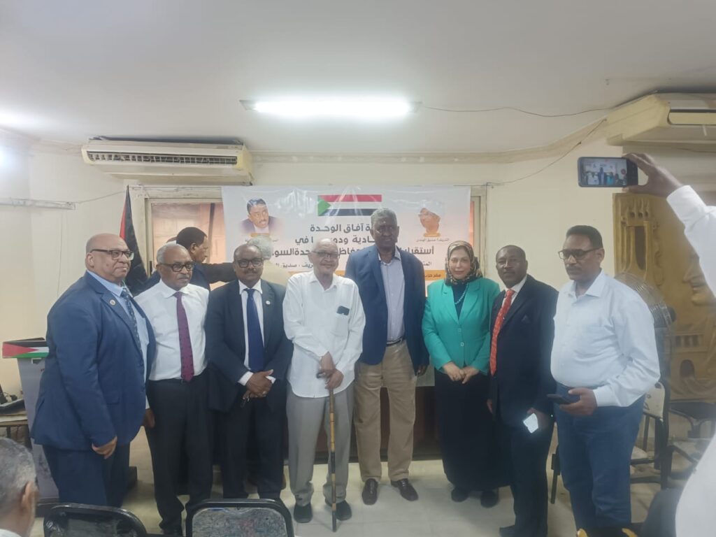 IMG 20260817 WA0015 خطوة لإعادة ترتيب المشهد السياسي السوداني.. اتفاق تاريخي بالقاهرة لتوحيد « الاتحادي الديمقراطي »