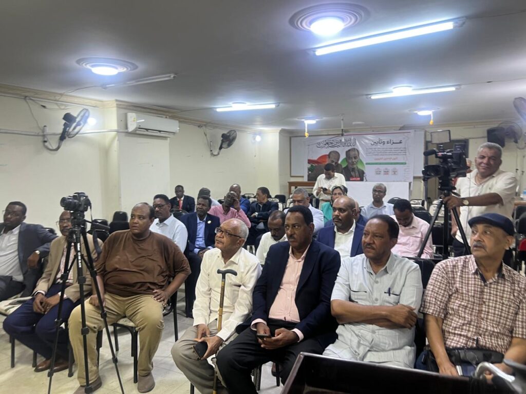 خطوة لإعادة ترتيب المشهد السياسي السوداني.. اتفاق تاريخي بالقاهرة لتوحيد « الاتحادي الديمقراطي » 4 IMG 20260817 WA0016 خطوة لإعادة ترتيب المشهد السياسي السوداني.. اتفاق تاريخي بالقاهرة لتوحيد « الاتحادي الديمقراطي »
