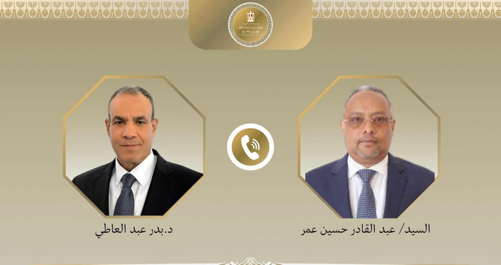 IMG ٢٠٢٦٠٨٢٢ ١٨٥٥١٠ مصر وجيبوتي تبحثان تعزيز التعاون الاقتصادي وتطورات الأوضاع في القرن الأفريقي وأمن البحر الأحمر