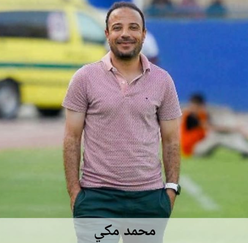 WhatsApp Image 2026 08 19 at 6.34.20 PM حرس الحدود يستهل مشوار العودة للأضواء بمواجهة الاتصالات بالمكس غدا 