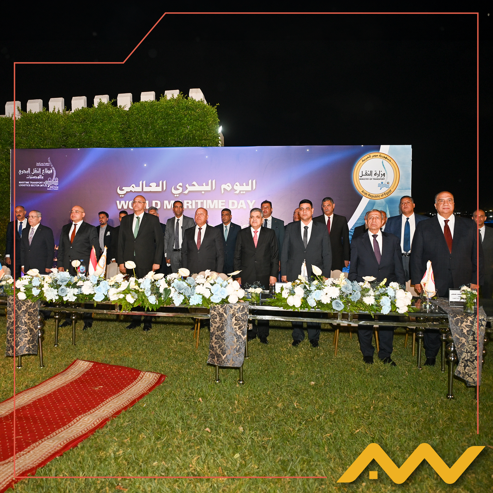 التجاري وفا بنك إيجيبت راعيًا ماليًا حصريًا لاحتفالية اليوم البحري العالمي 2026 بحضور وزير النقل 1 1 التجاري وفا بنك إيجيبت راعيًا ماليًا حصريًا لاحتفالية اليوم البحري العالمي 2026 بحضور وزير النقل