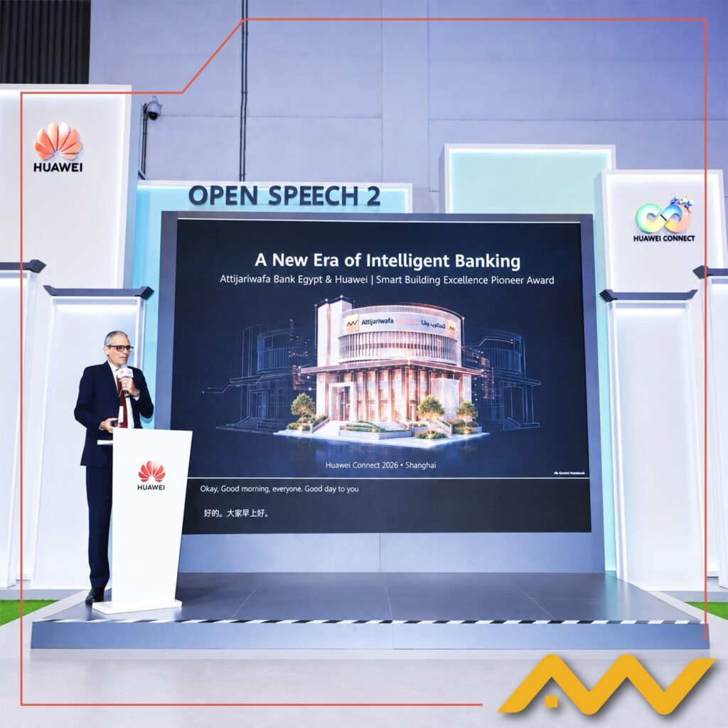 FB IMG 1790100081410 التجاري وفا بنك إيجبت يحصد جائزتي هواوي بشنغهاي