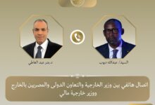 IMG 20260905 WA0009 مصر تؤكد دعمها الكامل لجهود مكافحة الإرهاب في منطقتي غرب أفريقيا والساحل