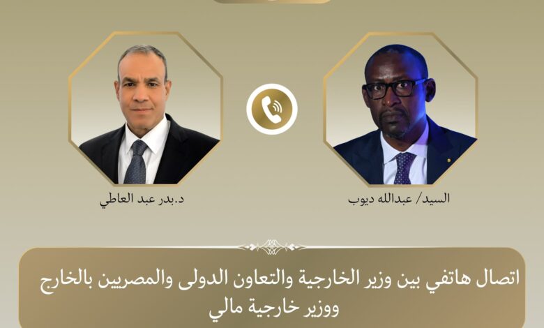 IMG 20260905 WA0009 مصر تؤكد دعمها الكامل لجهود مكافحة الإرهاب في منطقتي غرب أفريقيا والساحل