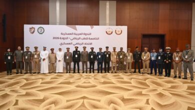 « الكواري » يفتتح الندوة العربية العسكرية الخامسة للطب الرياضي 7 IMG 20260906 WA0027 « الكواري » يفتتح الندوة العربية العسكرية الخامسة للطب الرياضي
