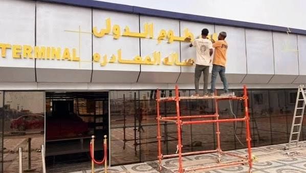 السودان يرفض «الاحتلال الجوي».. وخطة إعادة بناء الطيران تحتاج 60 طائرة و600 طيار واستثمارات بـ10 مليارات دولار 3 مطار الخرطوم الدولي 2 السودان يرفض «الاحتلال الجوي».. وخطة إعادة بناء الطيران تحتاج 60 طائرة و600 طيار واستثمارات بـ10 مليارات دولار