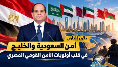 1090ae7a 354b 49f8 877d 496f7adf7161 d2ec5169 64d6 46f3 97a6 1c537aacb52e تقرير إخباري : الدفاع عن أمن واستقرار السعودية والخليج العربي .. تتويج لمسار طويل من الأخوة والتنسيق والتفاهم