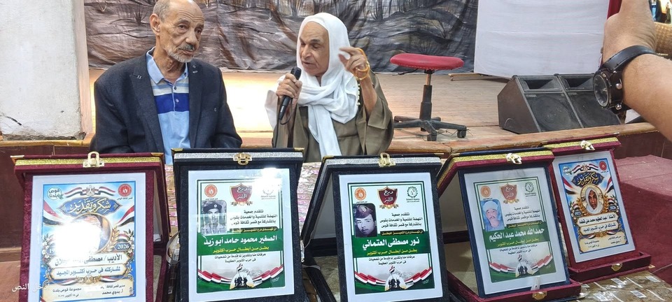 848122819 10238628981196674 7063635832561965600 n قصر ثقافة قوص يحتفي بذكرى نصر أكتوبر ويكرّم أبطال الحرب من أبناء المركز