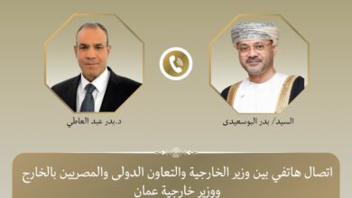 IMG 20261018 WA0009 وزير الخارجية يناقش هاتفياً مع نظيره العُماني العلاقات الثنائية ومستجدات الأوضاع الإقليمية