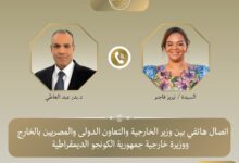 IMG 20261022 WA0038 وزير الخارجية المصري يؤكد أهمية التعاون والتكامل في نهر النيل لتحقيق المنفعة المشتركة والمصالح المتبادلة