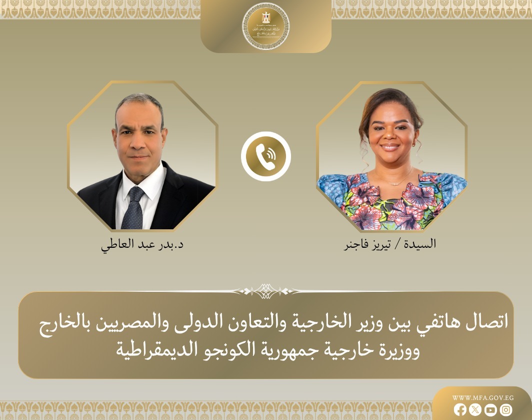 وزير الخارجية المصري يؤكد أهمية التعاون والتكامل في نهر النيل لتحقيق المنفعة المشتركة والمصالح المتبادلة 1 IMG 20261022 WA0038 وزير الخارجية المصري يؤكد أهمية التعاون والتكامل في نهر النيل لتحقيق المنفعة المشتركة والمصالح المتبادلة