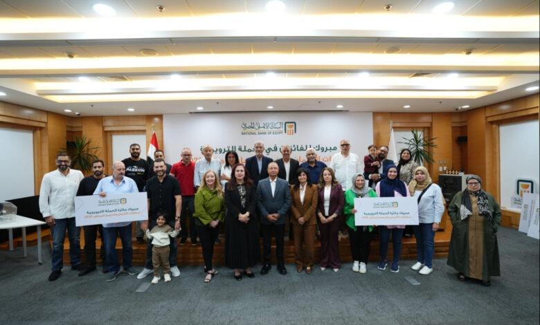 Photo 1 البنك الأهلي المصري يسلم جوائز الفائزين في الحملة الترويجية لبطاقات الائتمان والخصم المباشر «صيف 2026»