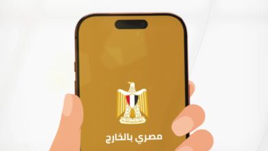 Screenshot ٢٠٢٦ ١٠ ٢١ ٠٩ ٣٢ ٠٨ ٨٨ 6012fa4d4ddec268fc5c7112cbb265e7 وزارة الخارجية تطلق التشغيل التجريبي للمنصة الإلكترونية التفاعلية للخدمات القنصلية للمصريين بالخارج