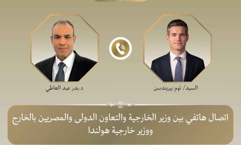 WhatsApp Image 2026 10 12 at 9.17.59 PM مصر تطالب هولندا بتوفير الحماية اللازمة لمقر السفارة المصرية في لاهاي