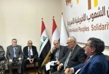 WhatsApp Image 2026 10 30 at 1.12.22 AM منظمة تضامن الشعوب الأفريقية الآسيوية: إنقاذ الأمن القومي العربي يبدأ بتفعيل الجامعة العربية واستعادة التضامن الشعبي